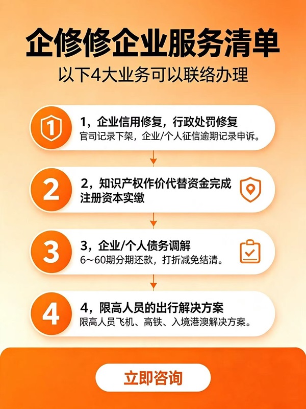 服务网络