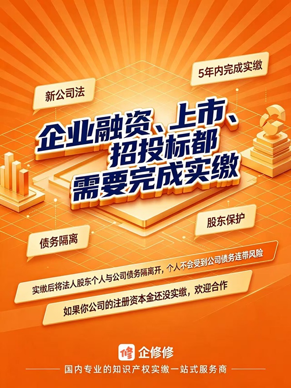 企业合作