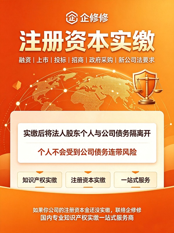 信用修复咨询