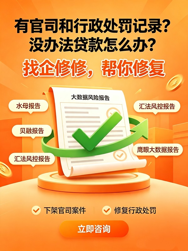 合规咨询